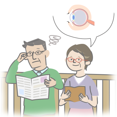 目の病気対策のイラスト